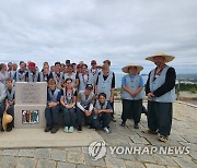 독일 스카우트 대원 낙산사 템플스테이