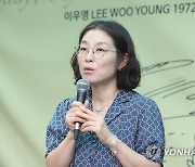 인사말하는 이지현 씨