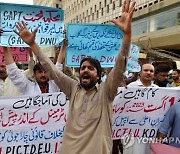 PAKISTAN PROTEST INFLATION