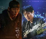 입소문 탄 '연인', 손호준 빠진 '소옆경2' 이겼다…시청률 1위 등극 [TEN이슈]