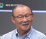 [OPEN 인터뷰]베트남 영웅 건드렸다가…박항서 납치사건의 전말