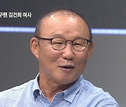 [OPEN 인터뷰]축구팬 김건희 여사…옆자리 박항서에 던진 질문