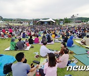 ‘2023 파주포크페스티벌’ “SNS 사전 이벤트로 선물 받아가세요”