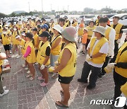 제주국제환경포럼 앞두고 열린 플로깅 행사