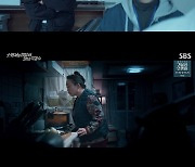 [스브스夜] '소옆경2' 오의식 "황정민, 압력솥 폭발에 의한 사고사"…김래원, "수사 종결은 경찰이 할 것"