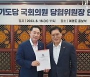 한길룡 국힘 파주시을 당협위원장, "三代가 즐거운 공릉천 만들기"