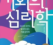 복권에 네 번이나 당첨… 운 좋은 그녀의 비결은