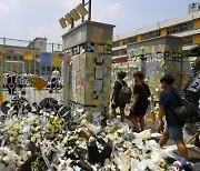 전국 학교장 800명 “서초구 교사 애도…혼자 짐 지게 하지 않을 것”