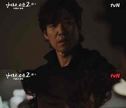 ‘경소문2’ 유준상, 조병규에게 “진선규는 악귀, 흔들리지 마”[TVis]