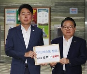 김한규 "부산엑스포 물건너가" 발언에, 與 총공세…속내는 복잡