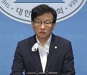 민주 “‘오염수 조기방류 요구’ 日보도 진위 분명히 밝혀야”