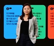 “탄소 감축 카카오 이용자와 함께합니다”[ESG리뷰]