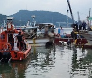 사천해경, 남해 수원늘항 인근 해상서 침몰된 선박 실종자 인양