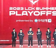 T1, KT 꺾고 2023 LCK 서머 최종 결승 진출