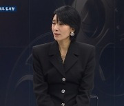 김서형 “여럿이 어울리는 것 불편, 스스로 따이길 원할 때도” (뉴스룸)