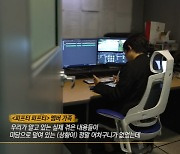 피프티 피프티 가족, 침묵 깬 입장 “가수 안 했으면 안 했지‥안 돌아가”(그알)