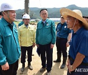 '특별재난지역' 군위군, 중앙합동조사단 본격 운영