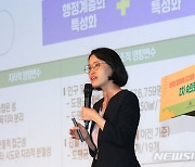 발표하는 김정숙 충북대 행정학과 교수