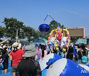 계양 아라뱃길 워터축제서 물총으로 박 터뜨리기