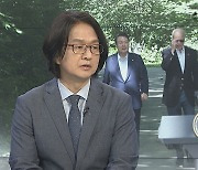 [토요와이드] 한미일 "공동위협 즉각 공조"…연 1회 정상회의 정례화