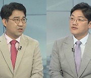 [토요와이드] 한미일, 정상회의 정례화…"공동위협에 신속 협의"