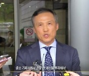 피프티 피프티 가족, 사태에 입 열었다 “가수 안 했으면 안 했지 돌아가고 싶지 않아”(그알)[Oh!쎈 리뷰]