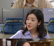 '진짜가' 정의제, 강부자 외손자였다.."말도 안돼" 충격 [별별TV]