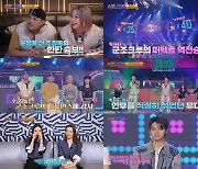 ‘쇼킹나이트’ 이예담, 탈락 소감 “참가자들에 정 많이 들어”