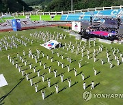 '강원·춘천세계태권도문화축제' 개막식