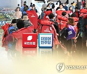 與 "민주당·전북도, 잼버리 파행 반성이 국가에 대한 도리"