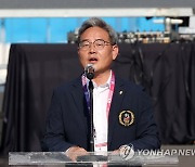 개회 선언하는 이상민 조직위원장