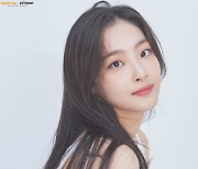 신예 최희진, JTBC 드라마 ‘힙하게’ 합류…인터넷 방송 BJ 역