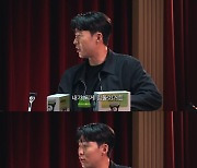 '피식쇼' 손흥민 "쉴 때 주로 집에 있는 편… 나는 지루한 사람"