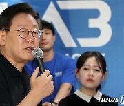 국힘 "구속영장 발부 시기까지 정하는 이재명, 권력에 젖은 위정자"