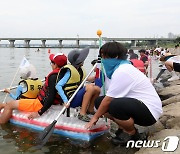 '나만의 한강호 경주대회'