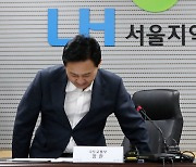 [속보]LH, 전관업체와 체결한 648억원 설계·감리 용역 취소