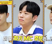 KBS '더 시즌즈' PD, 라이머에 MC 제안 "이효리 섭외 가능?"