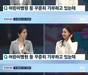 손연재, 임신 공개 "어느 때보다 행복…딸이라면 리듬체조 NO"