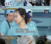 '런닝맨' 송지효-양세찬, '오징어순대→생선 탕수육' 요리…멤버들 "식당 차려도 돼" 칭찬