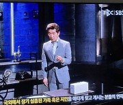 [종합]"방송 너무 열받네. 노래 하고 싶으면 노래해라". '그알' 피프티피프티 '편파 논란'에 '더러쉬' 김민희 분개