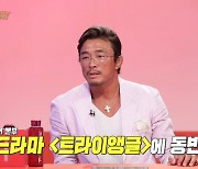 추성훈 "야쿠자·깡패 역할만 섭외 들어와..요즘은 마약 보스" ('당나귀귀')