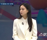 '임신 공개' 손연재, "딸이면 리듬체조 안 시키고 싶다"…"리듬체조 대중화는 평생 숙제"