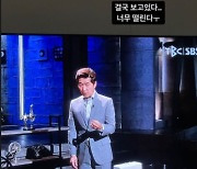 더러쉬 출신 김민희, 편파 논란 '그알' 방송에 격분 "사장님 여론이 왜 언플인데"