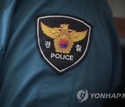 경찰, 현장 담당 직급 대규모 결원…“머리만 큰 조직인가”