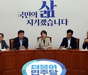 野 "이동관, 인사청문 아닌 수사 대상…임명시 尹에 거대한 늪"