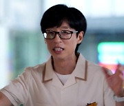 유재석, ‘비키니 보정’ 이미주에 “새 활동명은 ‘휜’”