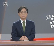 [위클리 키워드] 그림자도 밟지 말라