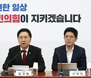 與지도부 “총선 1당 무난” vs 수도권 현역들 “여권 프리미엄 없어”