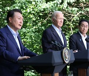 [韓美日 3국관계 새 지평] `尹 정치적 용기`가 3국 정상회담 성공 이끌었다