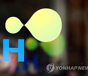 [속보] LH, 전관업체와 체결한 기존계약도 취소한다